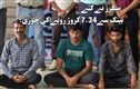 سافٹ ویر کی خامی: ہیکرز نے بینک سے7 کروڑ 34 لاکھ روپئے چوری کیے